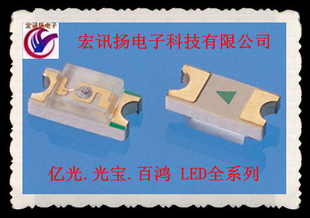 1206SMDƬ׹LEDܵ1206LEDƬ߲ʵ