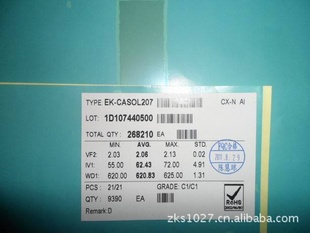 ˾ԪEK207LEDоƬ