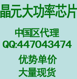 ؼ۳ۣԪ45*45LEDоƬ13510715881S