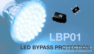 LEDоƬLBP01·ӦƹоƬSTLEDоƬ