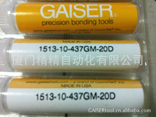 GAISER1513-10-437GM-20D