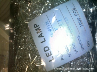 ֱLED3MM,5MMȡ̣׵