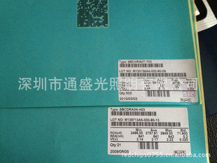 ˫缫40MIL6500-7500-8700MCD