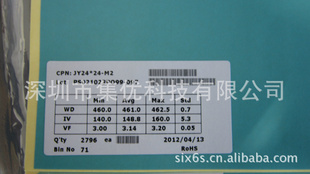 ̩24MILоƬ24MILоƬ24MILȰ׹ɷ35-40LM׹оƬ