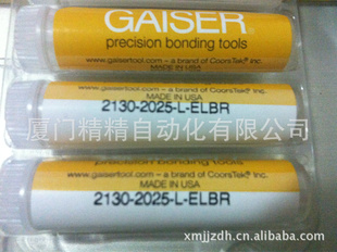 GAISER2130-2025-L-ELBRϽͭ
