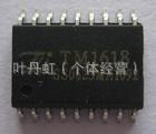 TM1618DIP16/SOP16ӪICȫԭװֻ