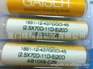 GAISER1851-12-437GGD-45(2.5X70D-11D-5)20DAB10X8-CZ9
