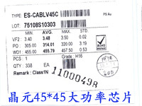 ṩԪ45*45milоƬ100-110lm