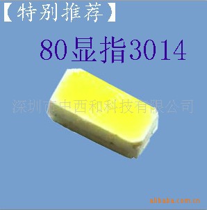 ˹3014ָ80