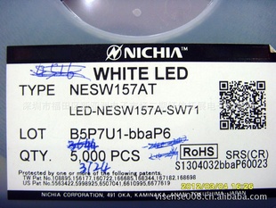 NESW157ATNICHIAƬLEDԭװֻ