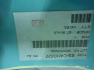 led45*4540*40оƬ