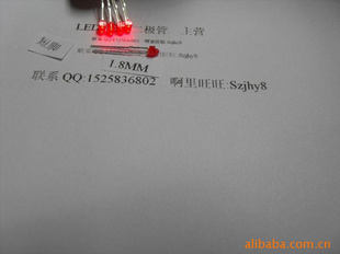 ؼLED,1.8mm췢ߺ-̽