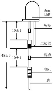 5mm̷LED+IN4007+8.6Kŷ