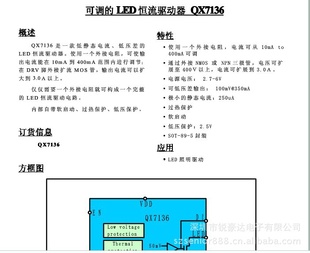 ɵLEDQX7136