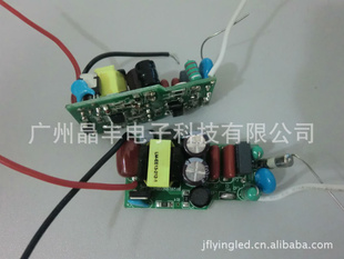 一级---BP1601升压型LED恒流,12V输入可以驱动7颗1瓦LED