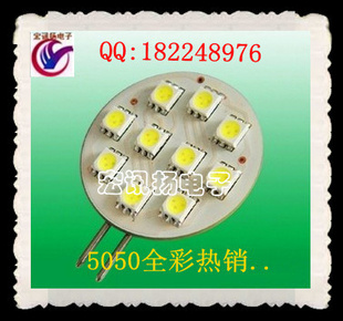 Ƭ5050LED5050ƬLED׹//̹//ƹ