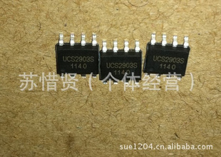 UCS1903|UCS2903|UCS3903ͨLEDIC