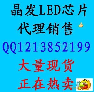 ׹LEDоƬ12*12mil