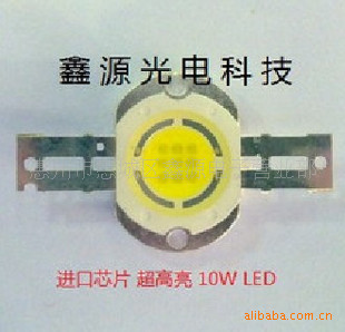 ؼ۽оƬ10W׹12VLED700LM