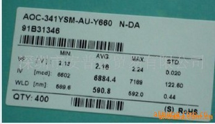 AOC-341RMMʺоƬledоƬ