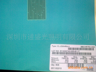 ڴʺоƬCL-230HRN-V