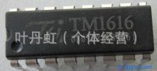 TM1616DIP16ӪLEDоƬȫֻ