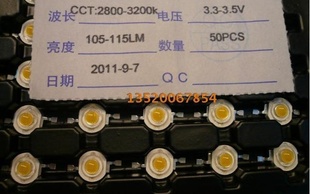 ؼ1Wů׹LED100-110LM3900K-4200K-4500K
