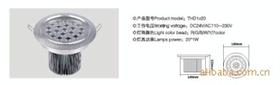 LED컨20*1W