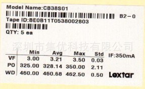 ¡10*23MIL׹CB10G02CB10G0310*23оƬLEDоƬ7-8LM