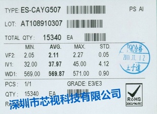 ̨徧Ԫ507롢ֱLEDСоƬֻȶ