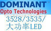 DominantͳLED3535ů