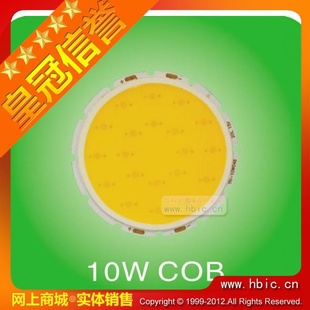 LED鷢10WCOB