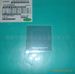 Ԫ38.45milLEDоƬ,45*45,450-455,120LM,