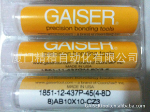 GAISER劈瓷嘴1851-12-437P-45(4-8D-8)20D-CZ3