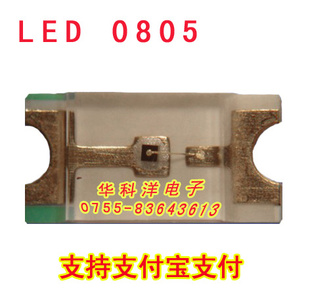 ڹLED0805ƺLED0805LEDڹ0805