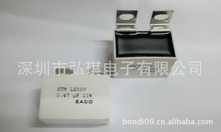 STM3.0UF/1200VEACOSTMϵ