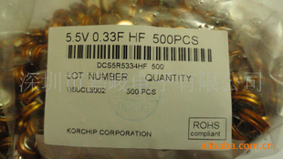 DCS5R5334HF0.33F/5.5VKORCHIP