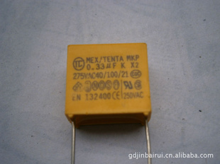 275V0.33UF*2
