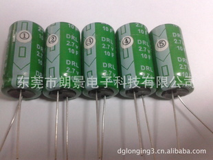 ԣŷݳ2.7V10F12.5*25ǵ