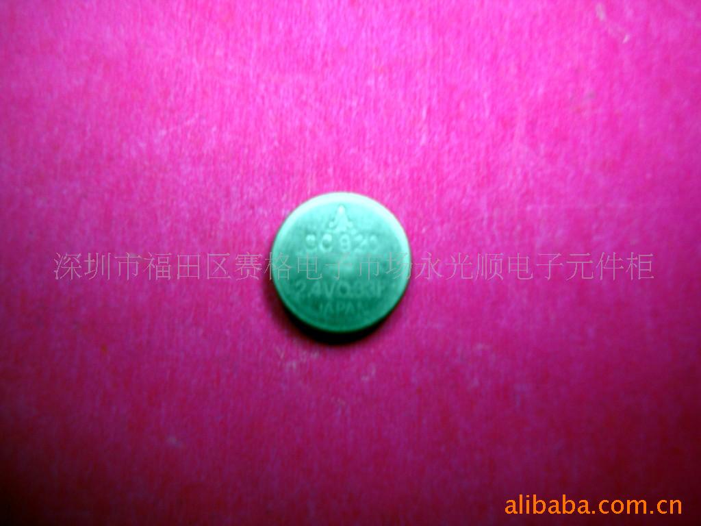 2.4V0.33F