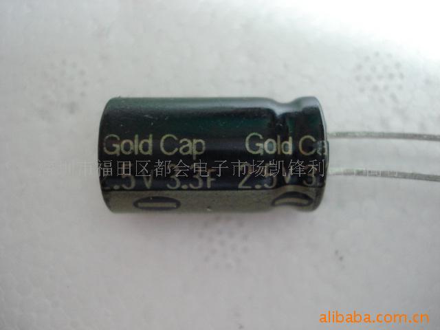 2.5V3.3F