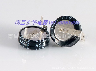 0.22F/5.5V