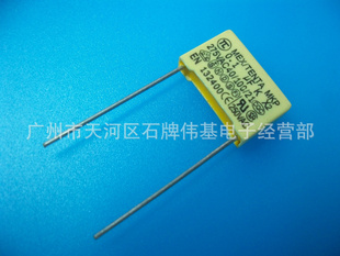 0.1UF/275V