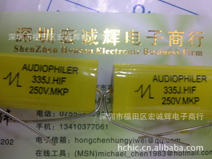 MKPȫ»ƴĵ335J250V3.3UF