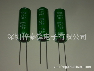 10F2.5V