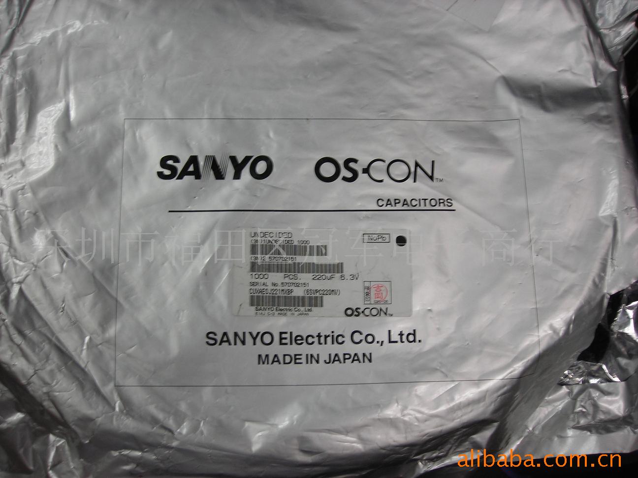 SANYOOS-CON