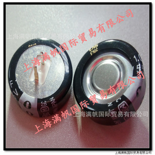 panasonicEECF5R5U155