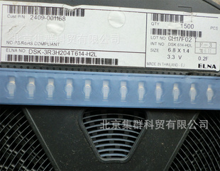 DSK-3R3H204T614-H2L