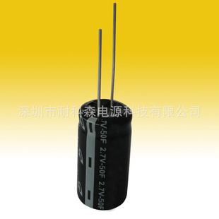 2.7V50F