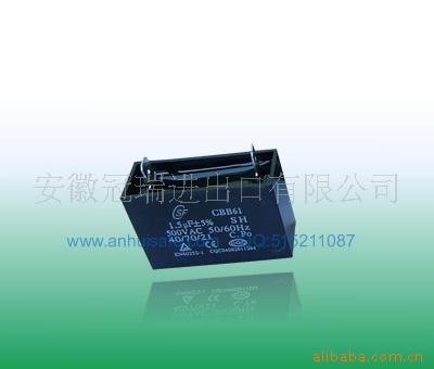 CBB61风扇单相电机电容器
